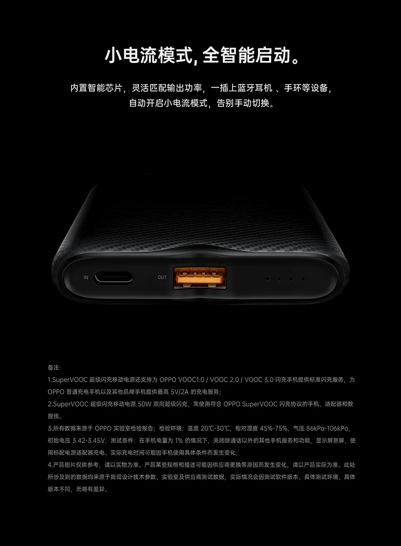 Универсальный 50 Вт OPPO Super VOOC внешний аккумулятор резервная батарея 10000 мАч Поддержка большинства телефонов