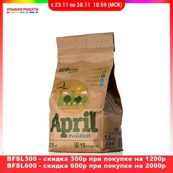 

Laundry Detergent April 3119826 Улыбка радуги ulybka radugi r-ulybka smile rainbow powder for washing machine linen Home Garden Household Merchandises Cleaning Chemicals Chemical Merchandise automatic 450g detergent