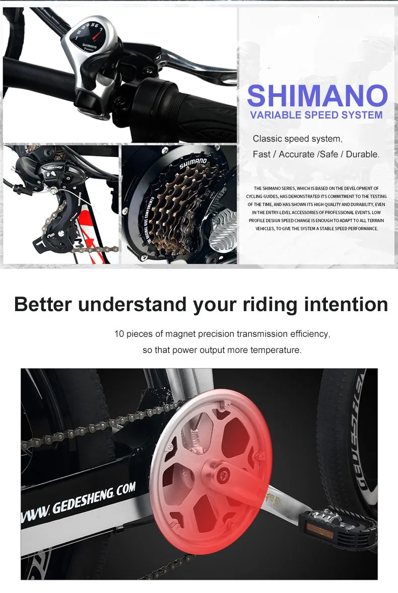 SHIMANO