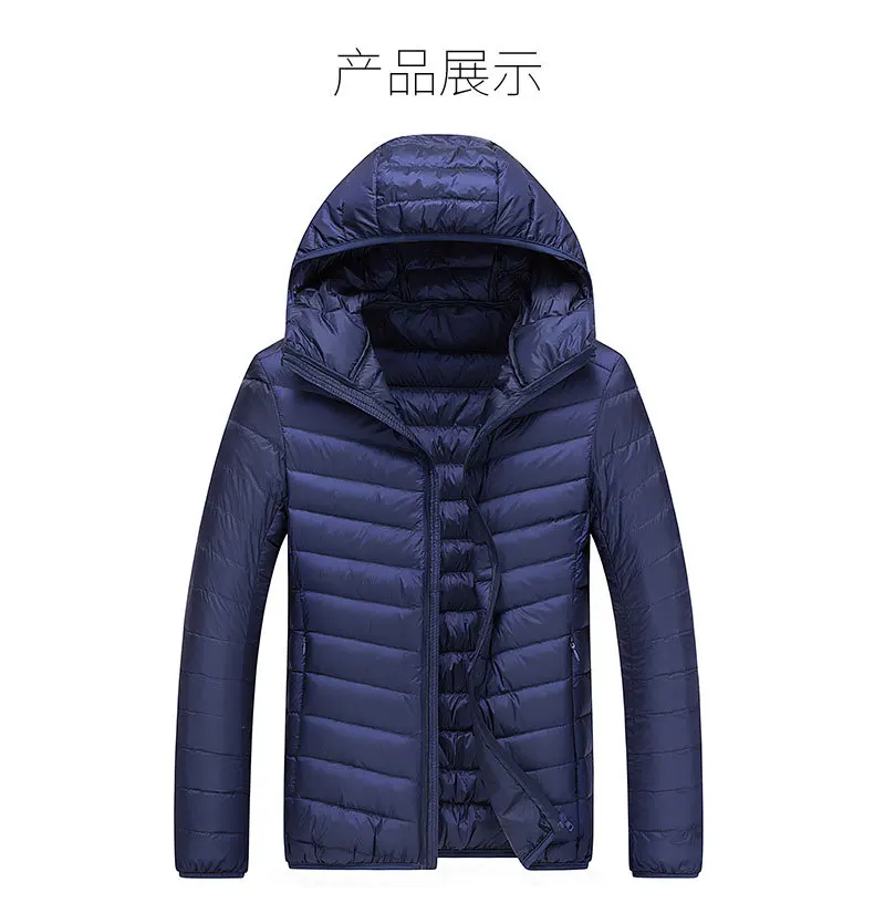 New Style Winter Thin Short White Duck down Jacket Men's Casual Loose-Fit Handsome Outdoor Ultra-Thin Coat Fashion