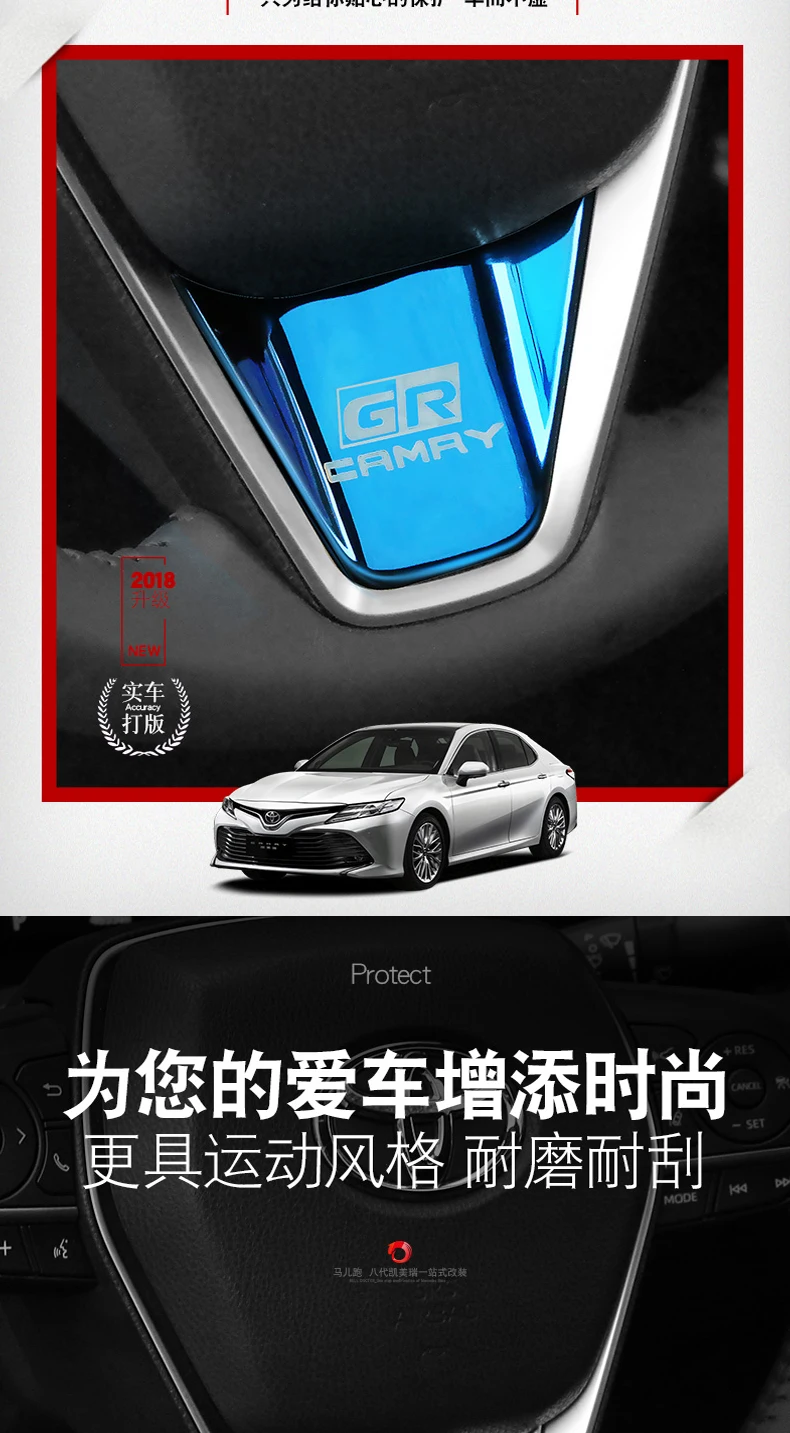 Aiwins автомобильный Стайлинг 1 шт. для Toyota Camry- руль из нержавеющей стали блестки черный серебристый синий титан