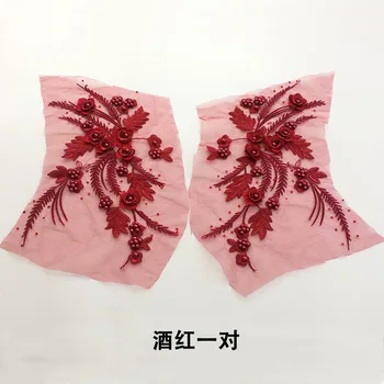 

3D Pairs pearl shiny sequins beaded Embroidery black pink flower Lace motif applique for DIY sewing lady dress and costume