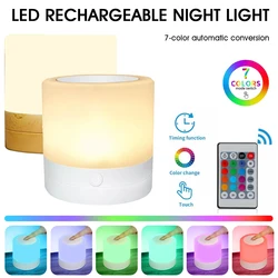 Lampe LED colorée Rechargeable par USB avec capteur et télécommande, luminaire décoratif d'intérieur, idéal pour un bureau ou un placard 