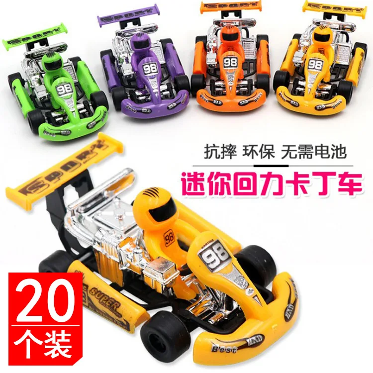 Creative Opening Activity Fun Small Gifts Wholesale Students Kindergarten Children's Day Children Birthday Gift Prizes