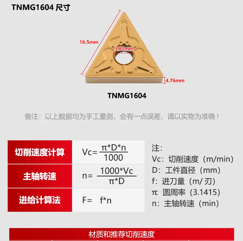 CNC car triangle TNMG160408 160404 - TM cylindrical alloy knife grain processing and steel forging end mills for sale