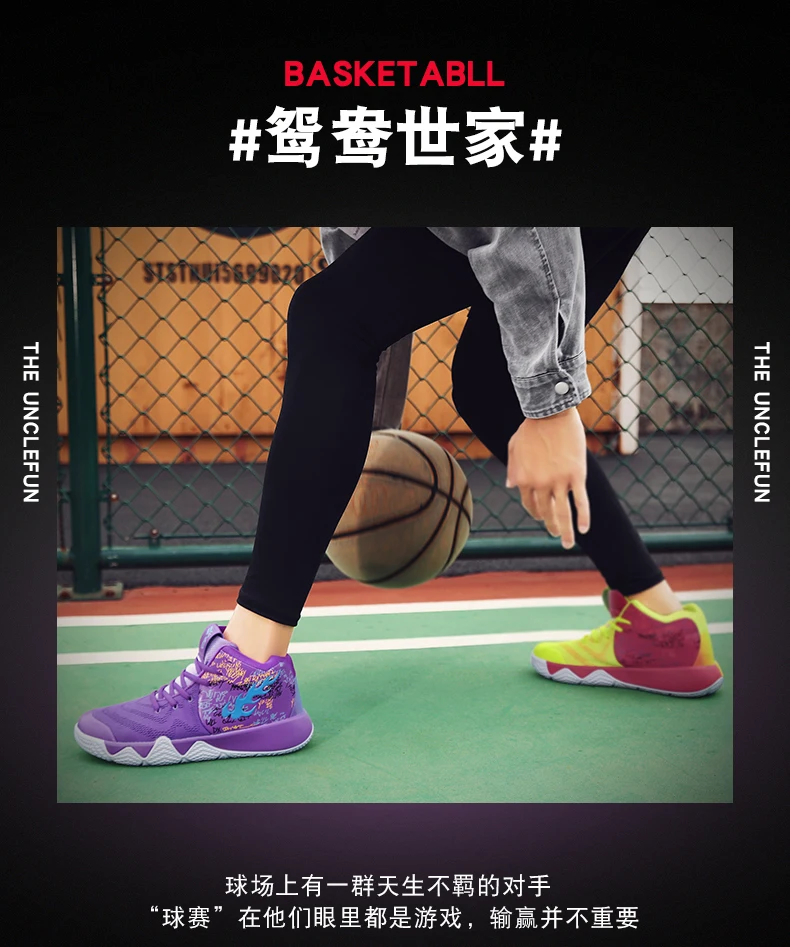 Уличная Мужская баскетбольная обувь zapatillas hombre Deportiva, высокие дышащие мужские ботильоны, тренировочные кроссовки, спортивная обувь