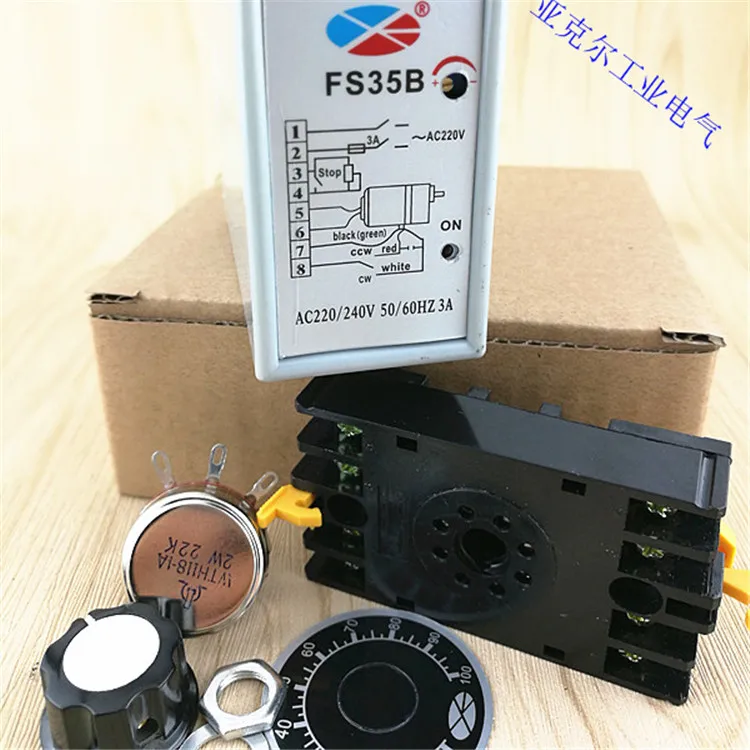 FS35B отдельный регулятор двигателя контроллер SS-35 однофазный регулятор двигателя AC220V