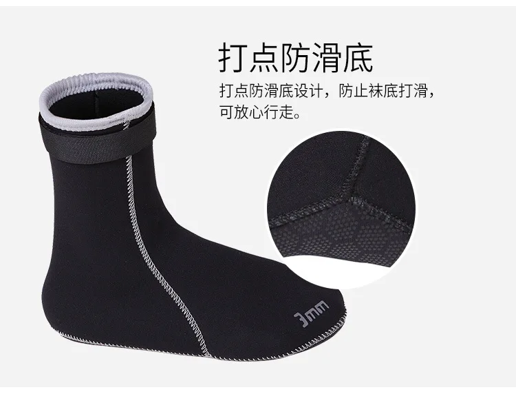 Manufacturers Wholesale 3MM Diving Booties Men And Women Neoprene Surfing Snorkeling Socks Winter Swimming Anti-slip Anti-Wear W
