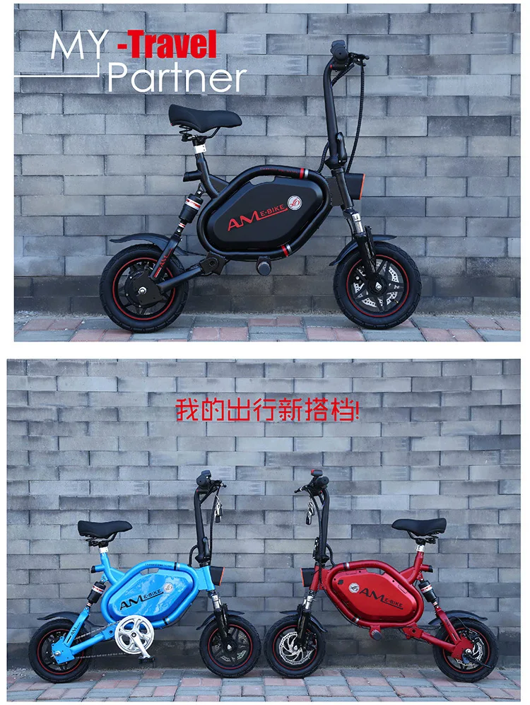 Excellent ebike Bicicleta Electrica 12-inch 48v Mini For 60 Km- Folding Electric Bike Bicicleta Electrica Adult Electric Car 15