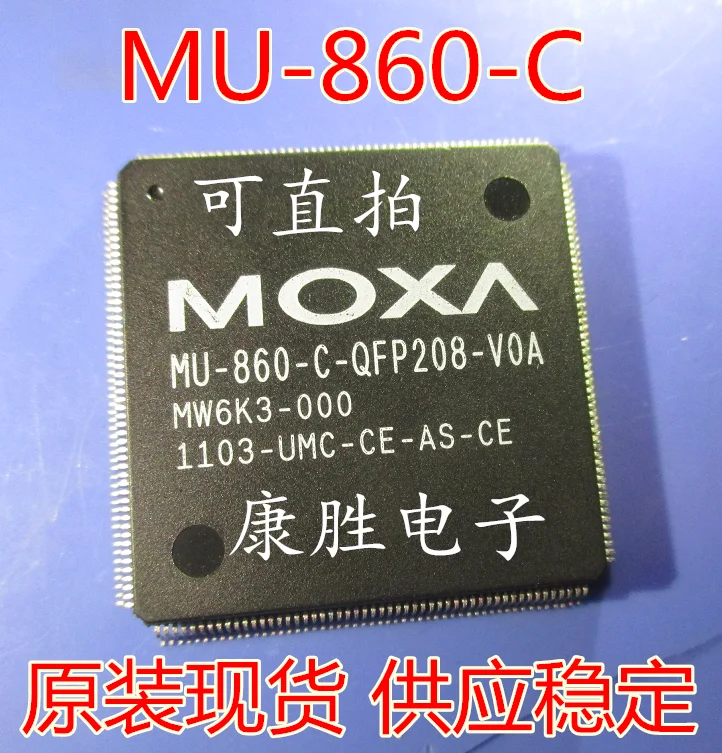 MU-860-C-QFP208-VOA: QFP-208