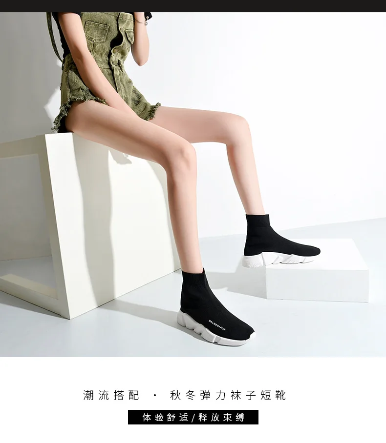 Ulzzang/модные Универсальные удобные короткие ботинки с трикотажной поверхностью в Корейском стиле; женская универсальная повседневная обувь в европейском и американском стиле