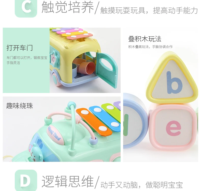 Ys Baby Music Knock Piano Young Children's Baby 8 Toy Beat Children Hand Month 1-2 a Year of 3-China Piano in