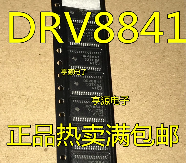 

5 шт. DRV8841 DRV8841PWPR HTSSOP2 IC