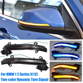 

Blue-Yellow Dynamic Turn Signal Light LED Side Wing Blinker Light For BMW X2 X1 F48 F49 1/2 Series F45 F46 F52 Sedan 2016-2018