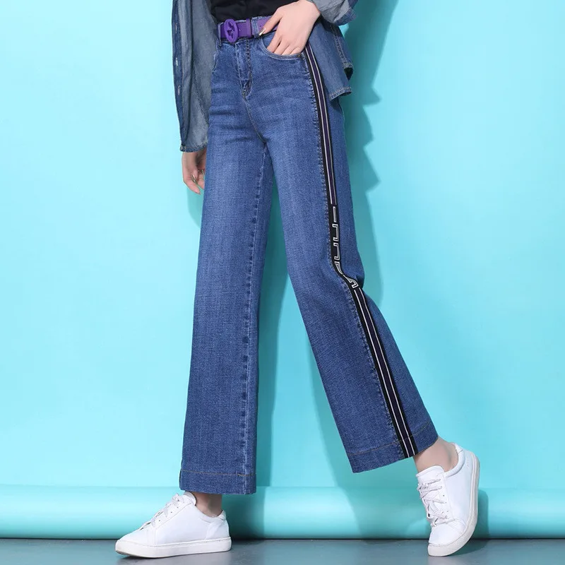 Women's Jeans Side Striped Jeans Autumn and Winter Temperament Slim Wide Leg Pants Fashion High Waist Loose Comfort Jeans