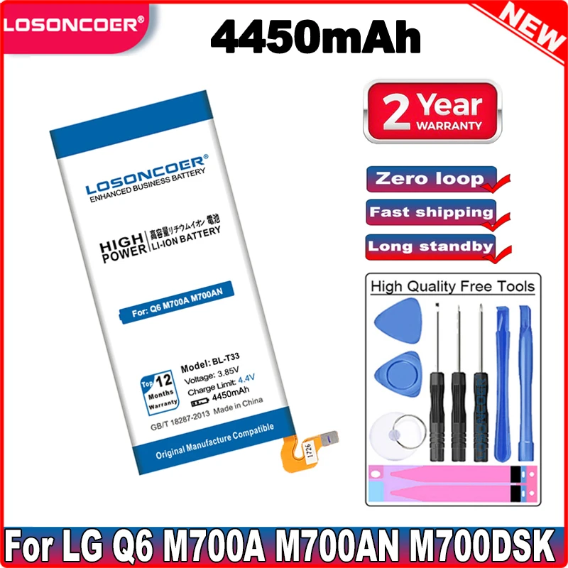 Аккумулятор LOSONCOER 4450 мАч BL-T33 для LG Q6 M700N M700A M700AN M700DSK аккумулятор хорошего качества