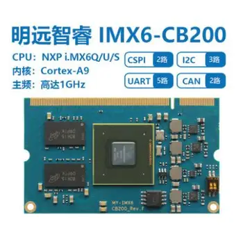 

MY-IMX6-CB200 I.max6 core board 6DL development board android cortex A9 control board Internet of things ARM/ Linux