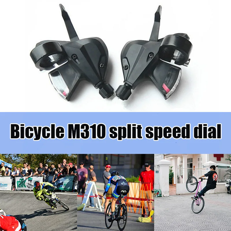 Горячая 1 пара MTB городской Велосипедный тормозной рычаг сплит-переключатель 3x8 скоростей