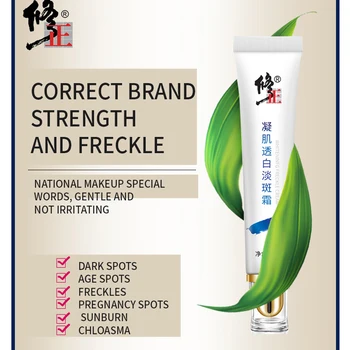 

Plant freckle mild and non-irritating melasma age spots dark spots pregnancy spots freckles