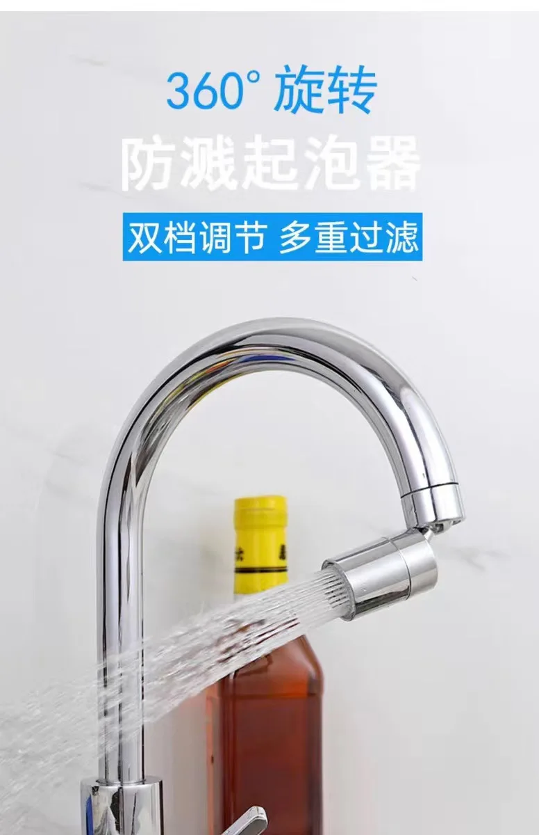 Description Picture 2 of itemKitchen Faucet Universal Joint Splash Head Extension Washbasin Wash Basin Bathroom Sink Faucet Artifact Kitchen Accessories