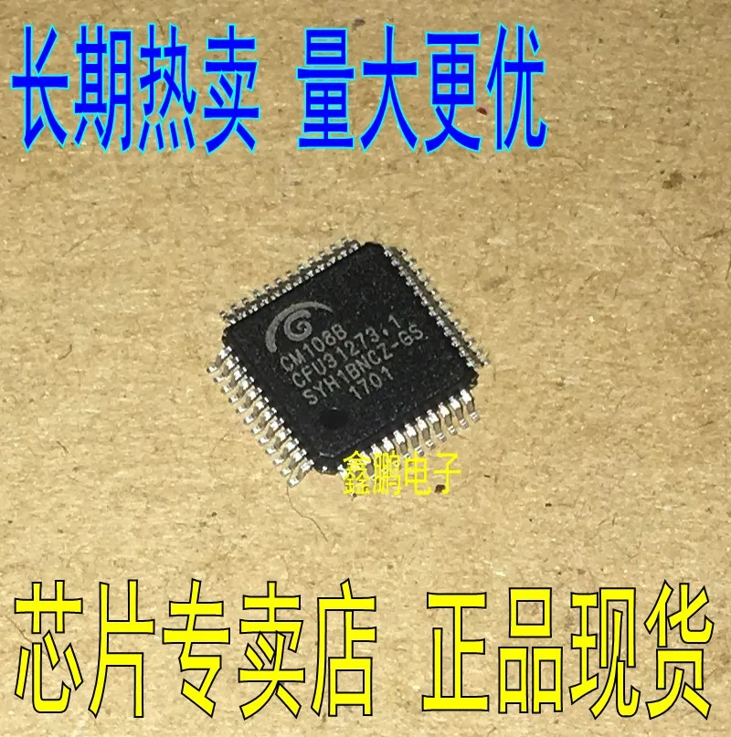 

5pcs/lot CM108 CM108B CH108AH QFP48