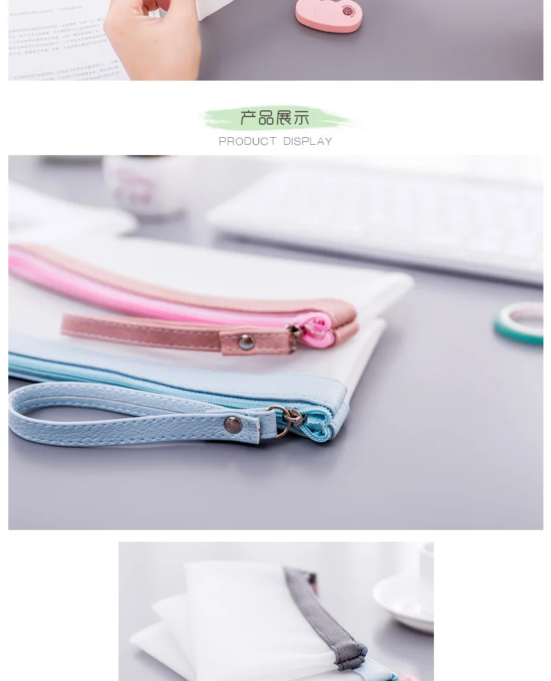 简约果胶笔袋_05