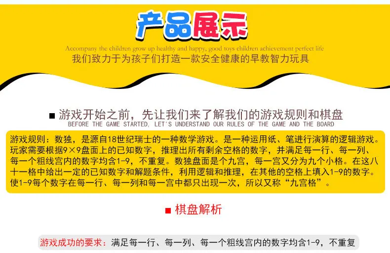 Деревянные shu du qi Sudoku игры детские развивающие игрушки для взрослых sdip zhuo тур с вопросами