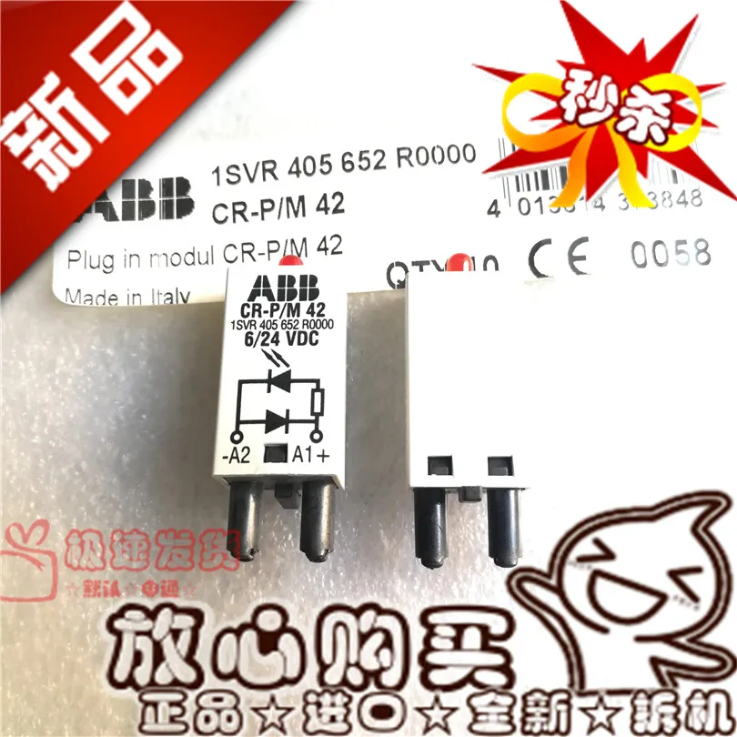 

Free shipping CR-P/M 42 ABBCR-P M 42 6-24VDC 10PCS Please note clearly the model