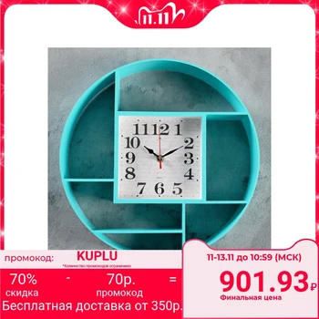 

Wall clock, series: Interior, "Magansa", turquoise, 35 cm mix 4551235