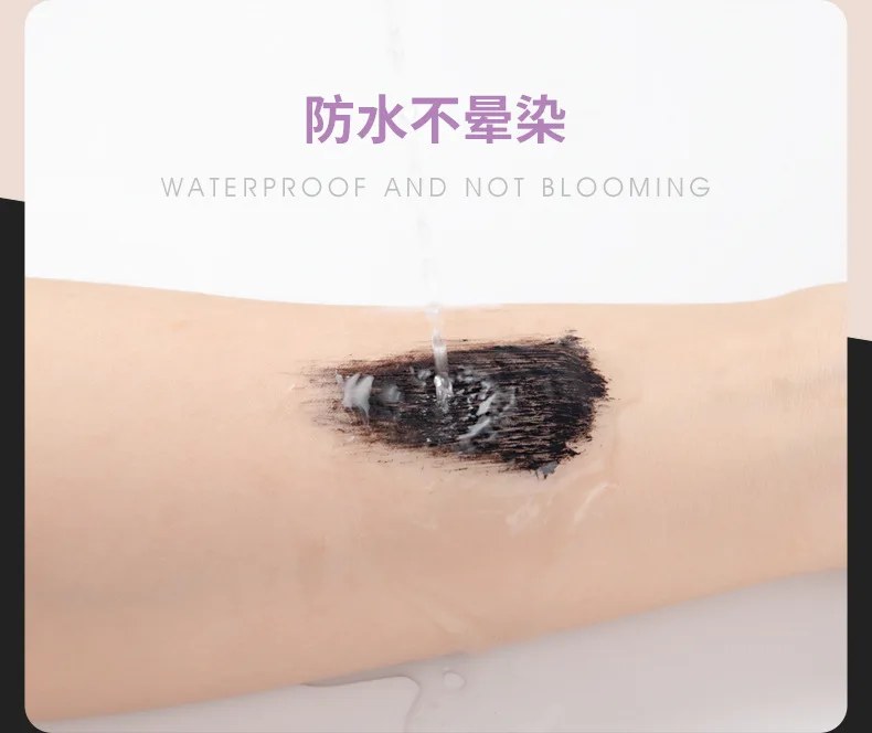 EY343-睫毛膏_04.jpg