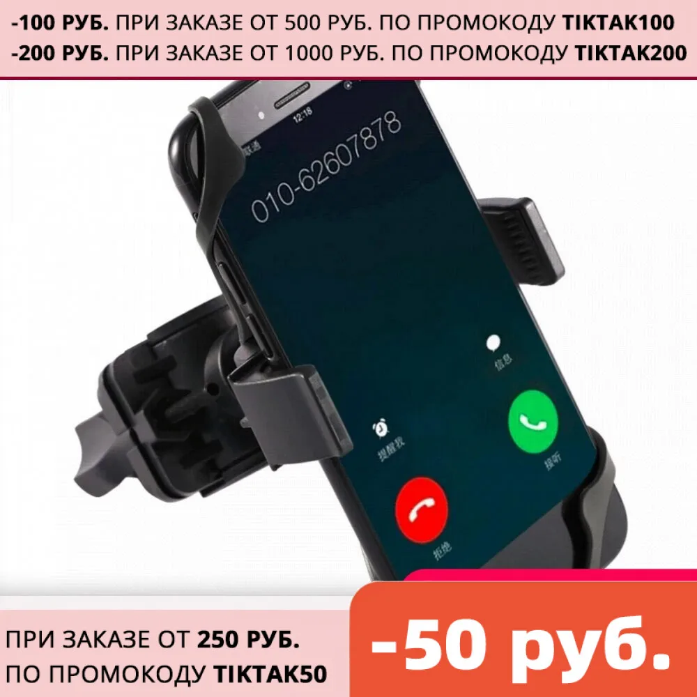 Mobile Phone Holder Stands for Bicycle Motorcycle Metal Mountain Bike Road Fixed Bracket | Спорт и развлечения