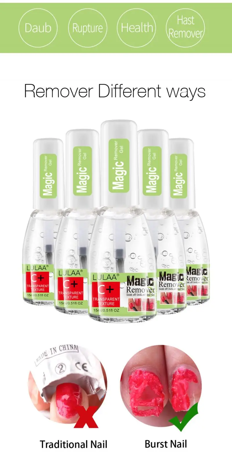 Средство для удаления лака ногтей 15 мл УФ прозрачный волшебный гель очистки