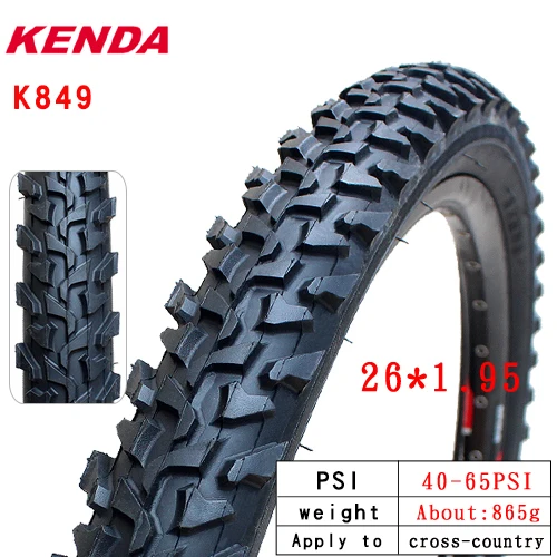 KENDA | KRANIUM - SKINWALL 24*2.1タイヤ新品2本 24