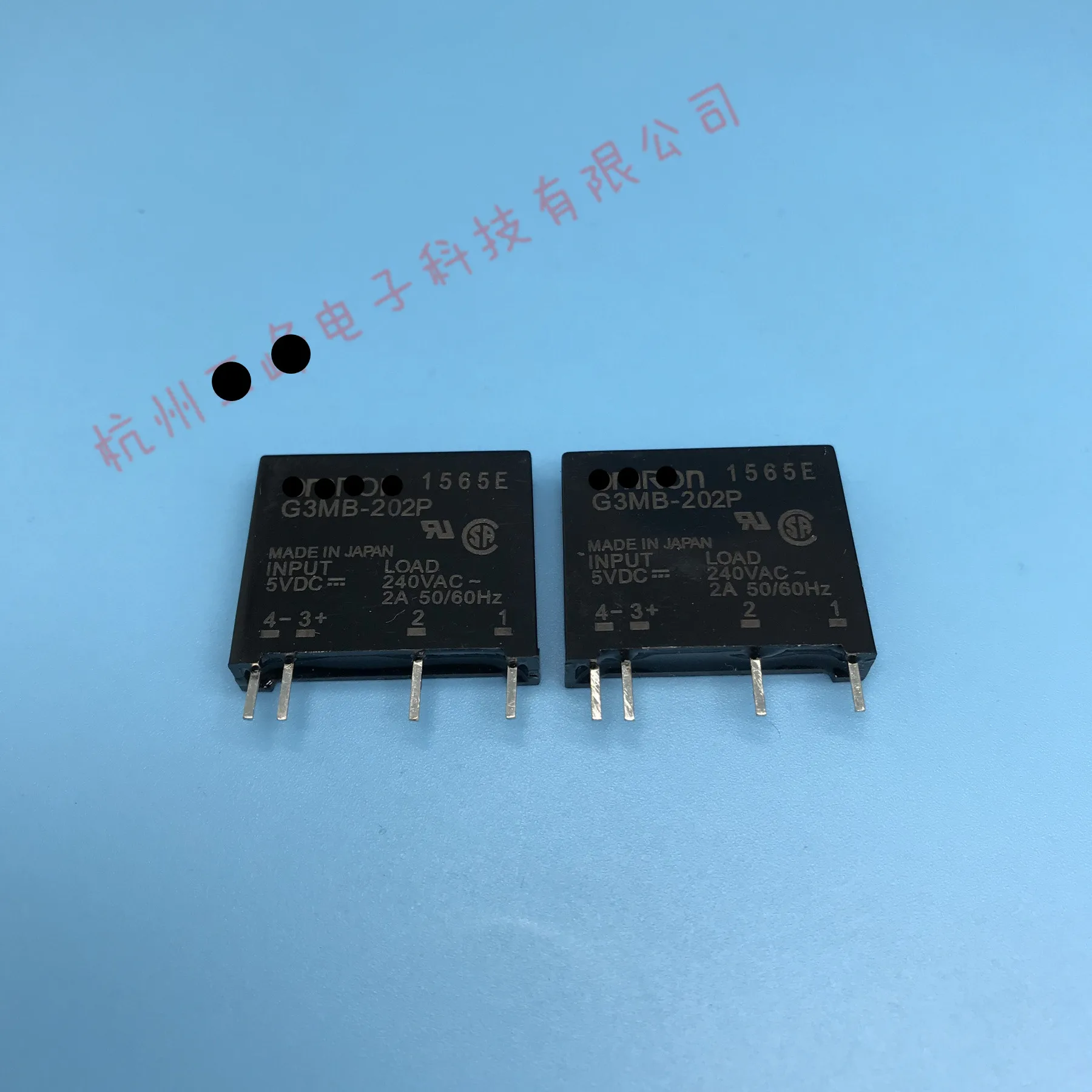 (10 шт.) Реле G3MB - 202 p g3mb-202P-5VDC 2A240VAC Новинка | Электронные компоненты и принадлежности
