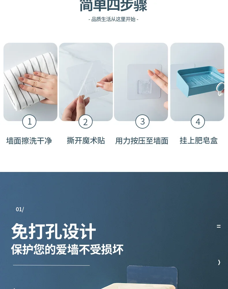 Punch-Free Double-Layer Soap Box Bathroom-Mounted Drain Rack Bathroom Portable Viscose Soap Holder Bathroom Accessories