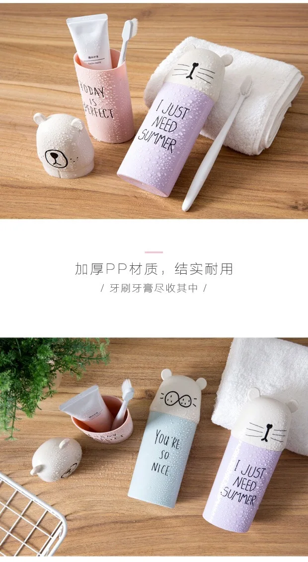 New Style Travel Toothbrush Cup Creative Tooth Set Box Cute Cups Portable Fashion With Toothbrush Case Xi Shu He