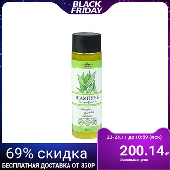 

Shampoo Spivak Tea tree sulfate-free, 250 ml 3801783