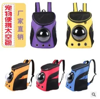 

Pet Cat Dog Carrier Bubble Window Backpack High Quality Breathable Space Travel Bag Transport Carrying Cute Carrier Pet Handbag