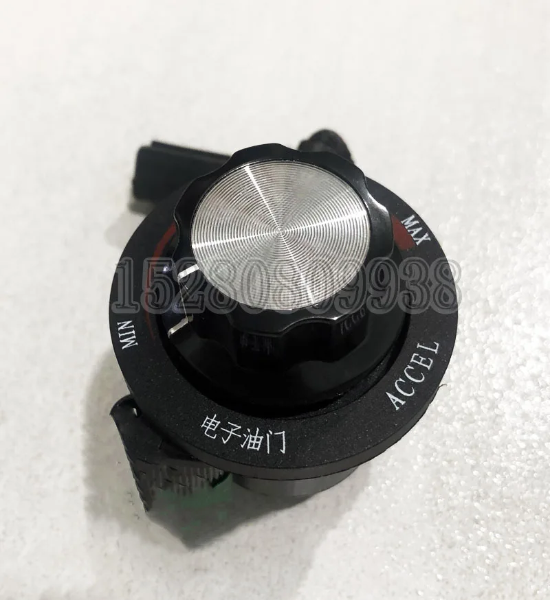 

Xinyuan Machinery B75W75-8-9 Rubber Wheel Excavator Hook Machine Cab Electronic Throttle Original Parts