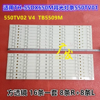 

Nuevo Kit de 16 Uds. 7LED tira de LED para iluminación trasera para Panasonic TV TX-55AX630B TX-55AX630E TB5509M 550TV01 550TV02