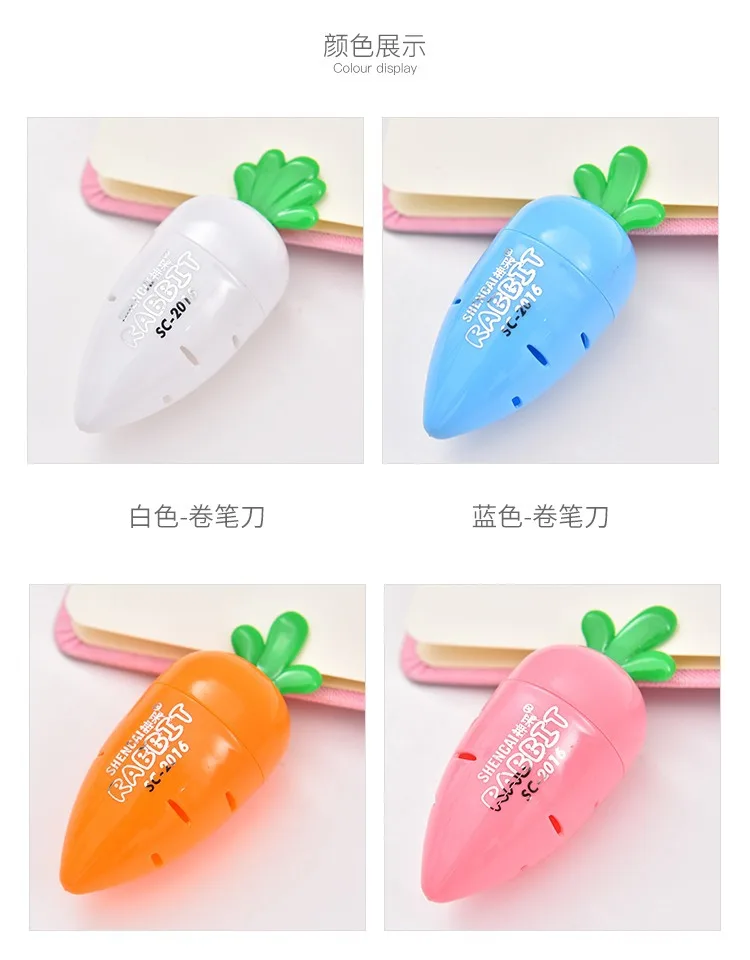 Creative Stationery Cartoon Simple Hipster Carrot Pencil Sharpener Students Learning Supplies Prizes Manufacturers Direct Sellin
