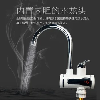 

For Both Men and Women Digital Hot and Cold Faucet Leakage Protection Cross Electric Heat Faucet Side Water Household Electrical