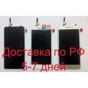 

Display for Xiaomi Redmi 3 Redmi 3 s Redmi 3 pro assembly fingertip