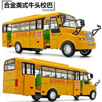 

1:32 Long-nosed American Yellow School Bus Model with Sound and Light Pull Back Function Toy Car Model for Children Adults