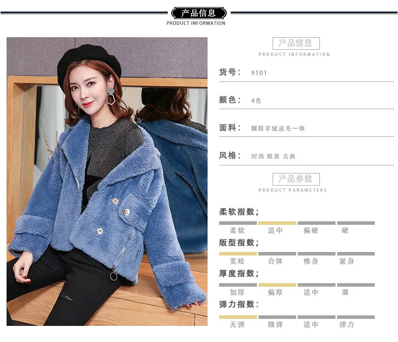 Autumn And Winter Fur Clothing Granule Sheep Shearing New Style Lambs Wool Composite materials Fur Women's Fashion Solid Color