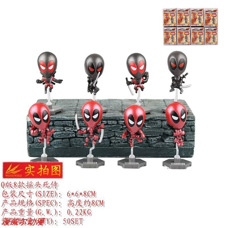 

Fighting Version Deadpool Cute 8-Rotating Deadpool Doll Car Decoration Boxed Doll