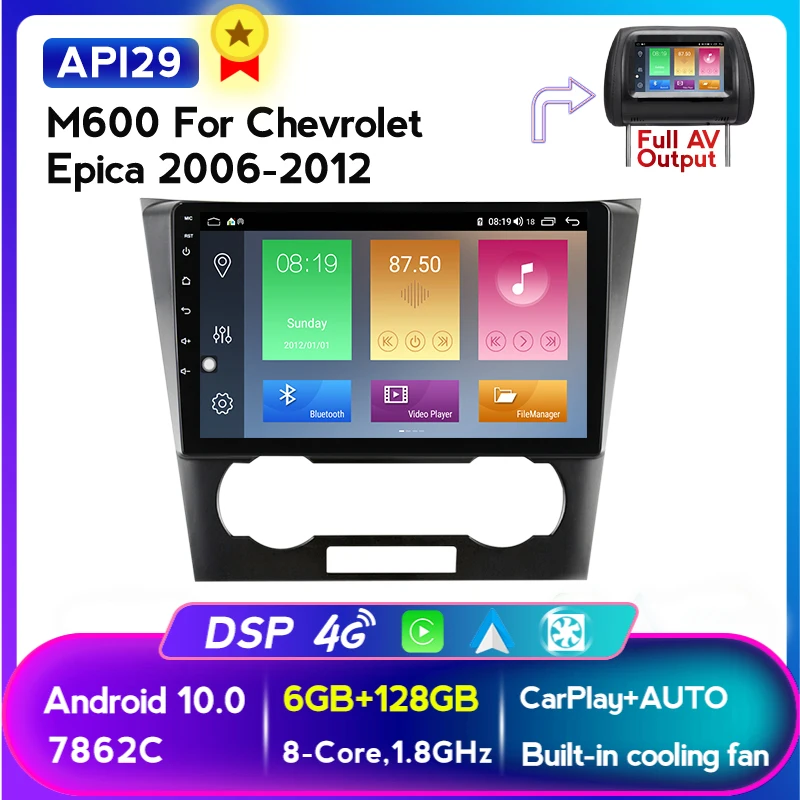 Автомагнитола MEKEDE IPS 128x2006 6 + 2012 Android 10 для Chevrolet Epica- автомагнитола мультимедийный
