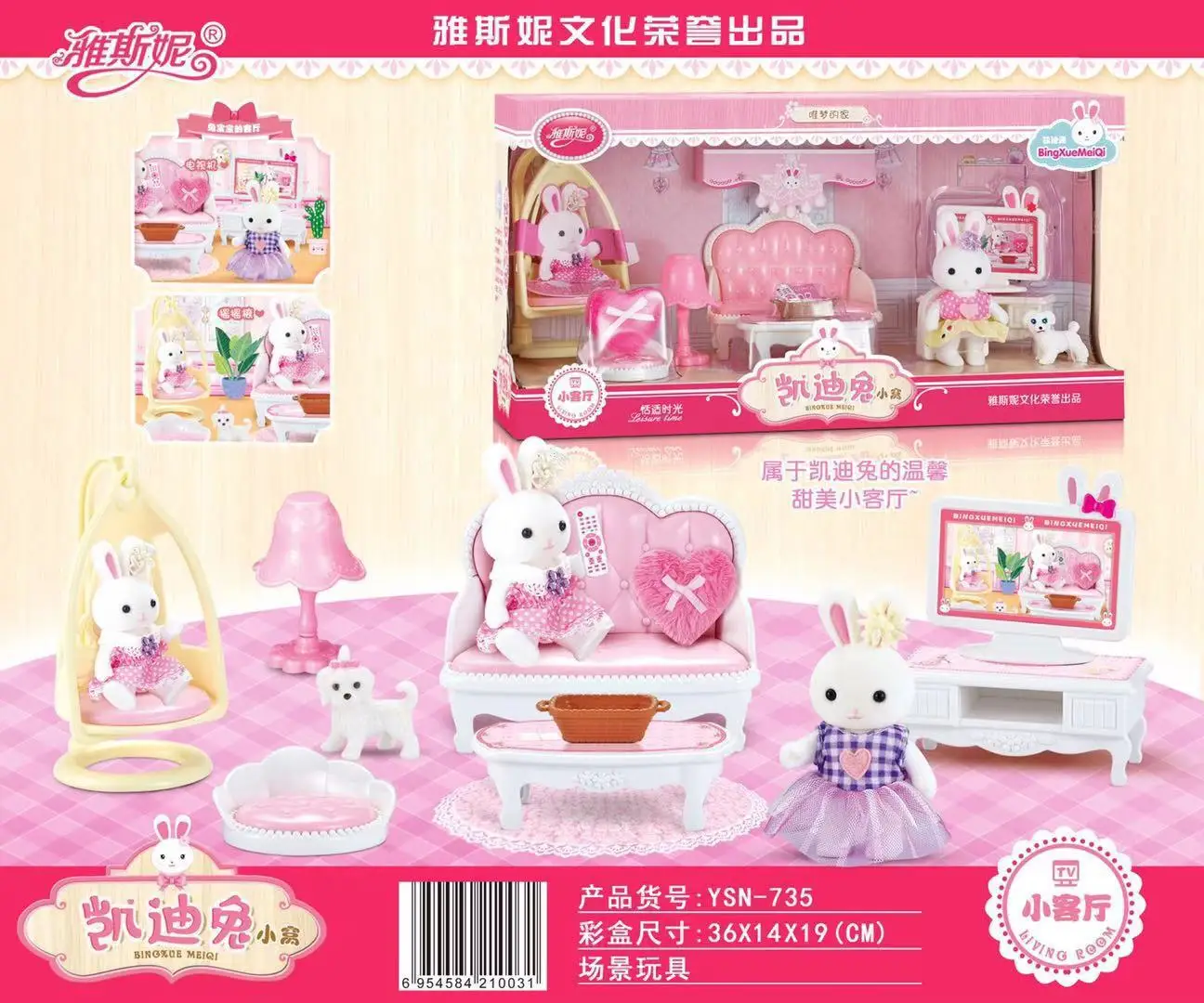 

Ya si ni Kaidi Rabbit Nest Model Room Living Room Kitchen Bathroom Scene Toy Bunny Bath Play House