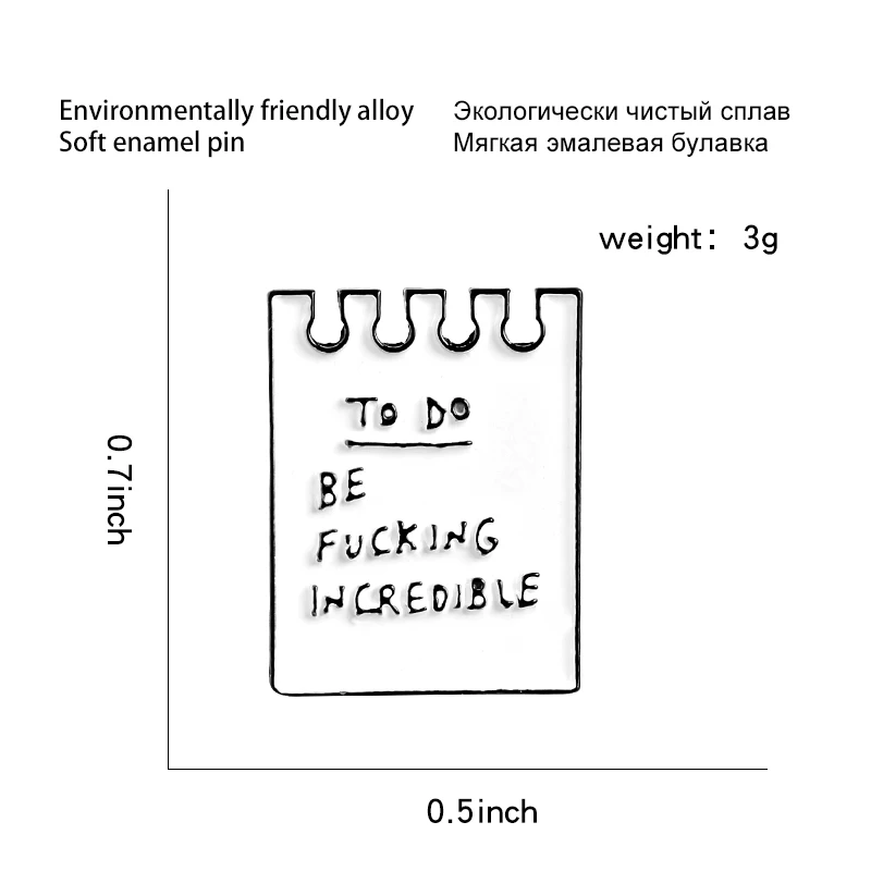 Билет эмали штырь для того, чтобы сделать невероятные значок должны делать каждый день брошь Бумага куртки рубашка сумка штырь отворотом аксессуары подарок для друзей