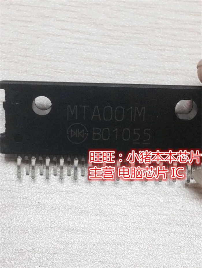 Новая гарантия качества MTA001M